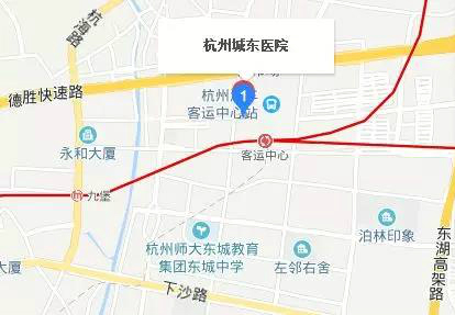 杭州城东医院地址