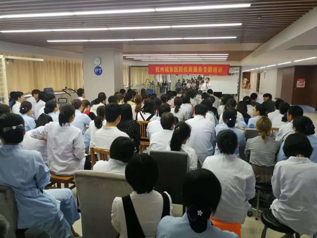 我院举行“以患者为中心，以服务求发展”专题培训