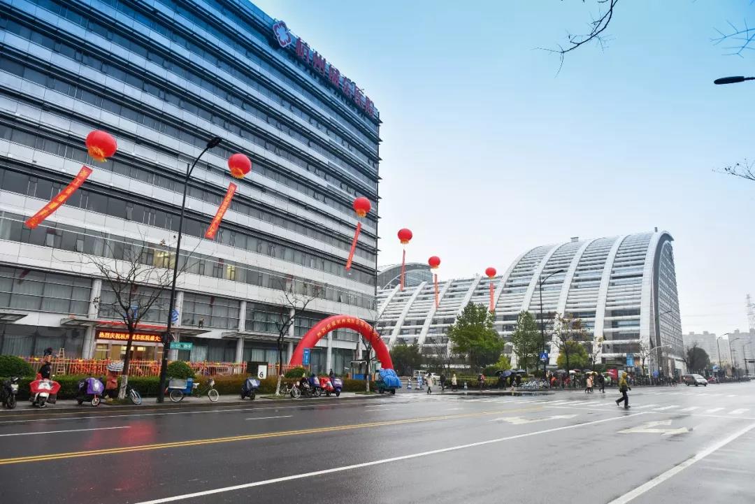 【厚积薄发·转型升级】热烈庆祝杭州城东医院盛大开诊！
