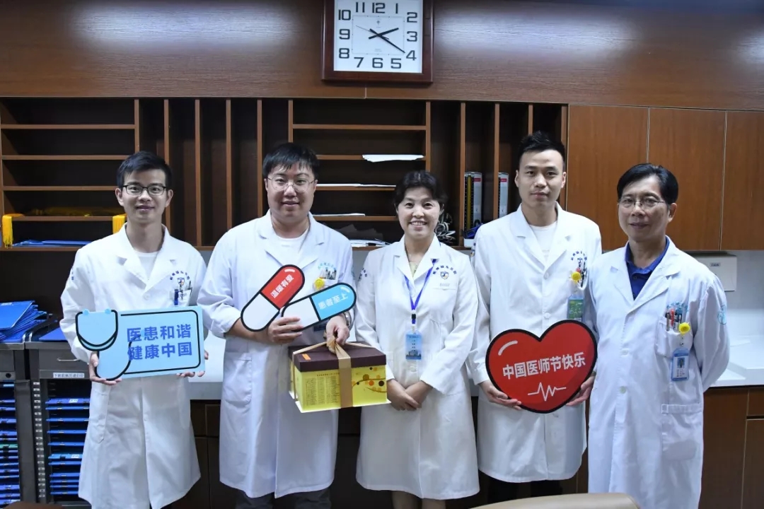 中国医师节,杭州城东医院祝医师们节日快乐！