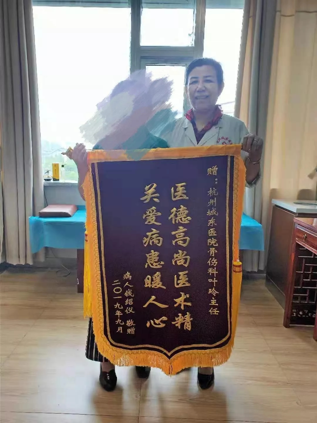 杭州城东医院中医骨伤科案例