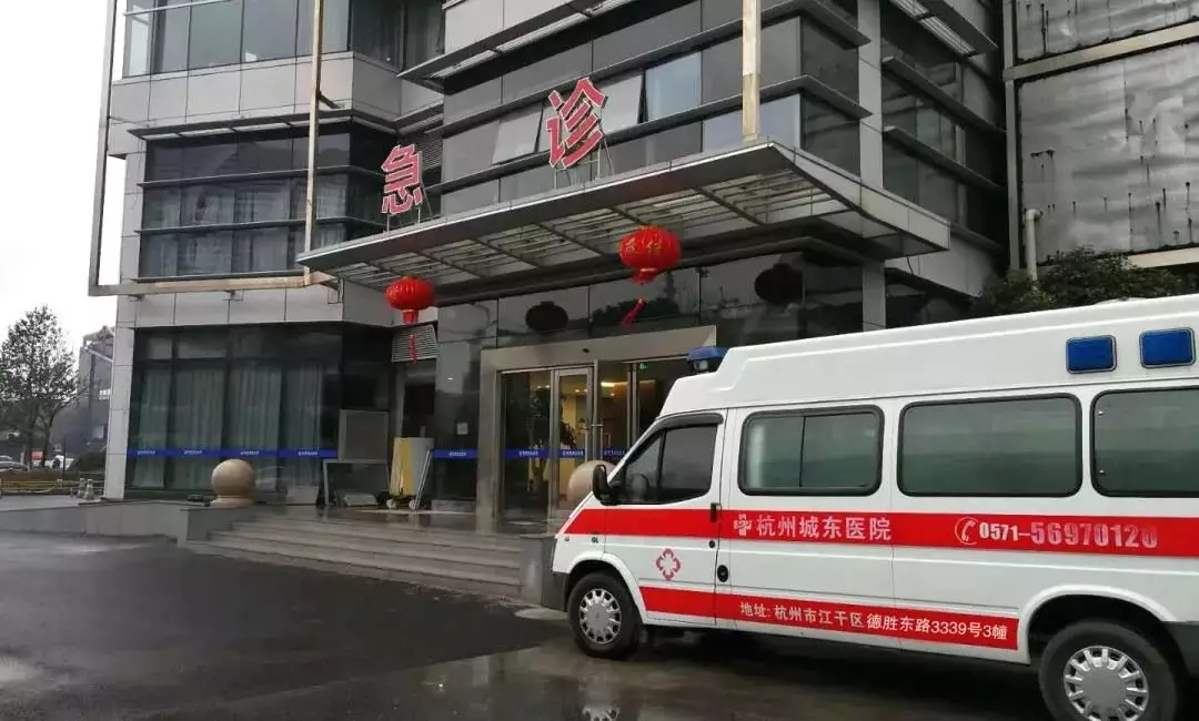 杭州城东医院手足外科,手足外科案例